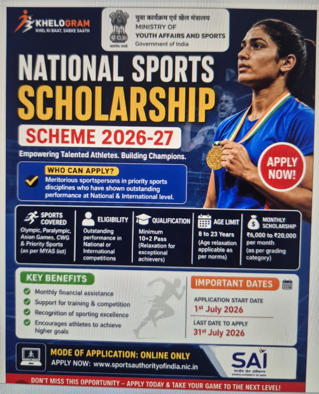 Scholarship for  Students under Sports quota
